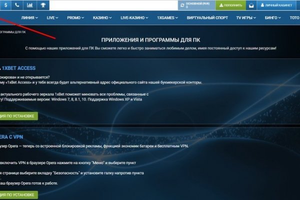 Что продает маркетплейс кракен