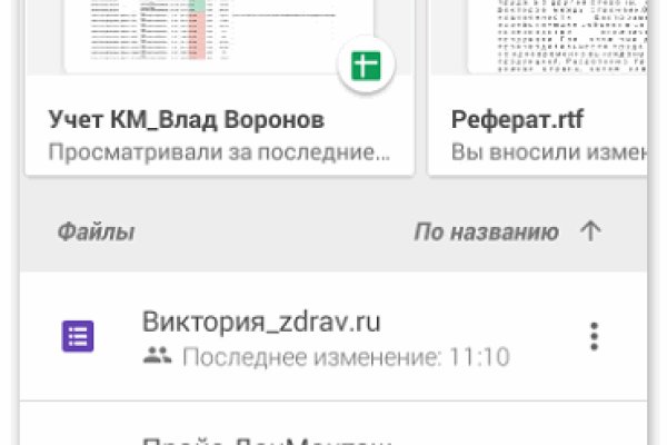 Кракен зеркало маркетплейс