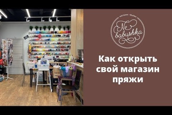 Кракен наркошоп сайт