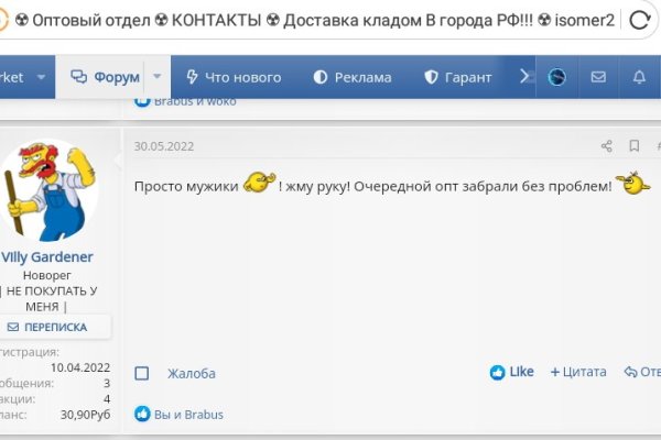 Можно ли вывести деньги с кракена