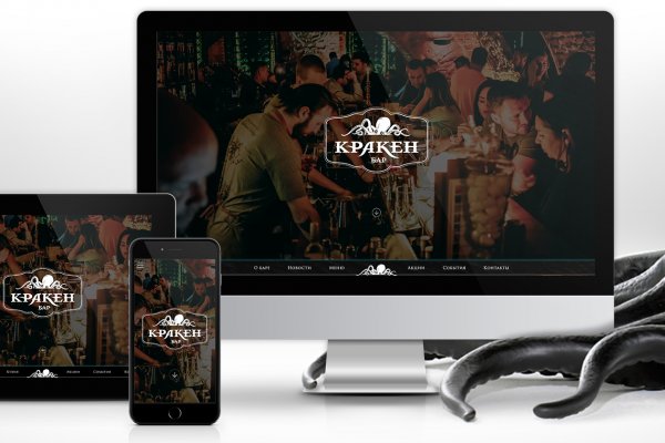 Кракен как зайти через тор браузер