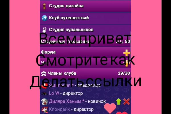 Кракен даркнет текст