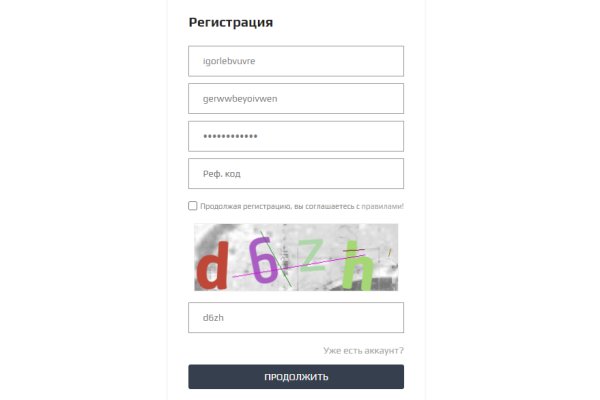 Кракен сайт kr2web in официальный ссылка