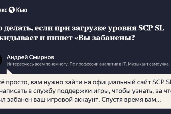 Что случилось с кракеном сайт