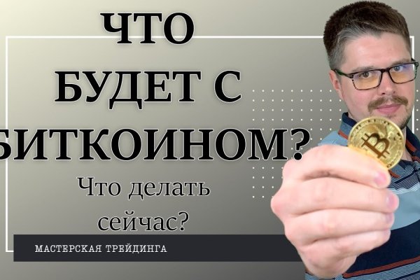 Ссылка на кракен в тор браузере
