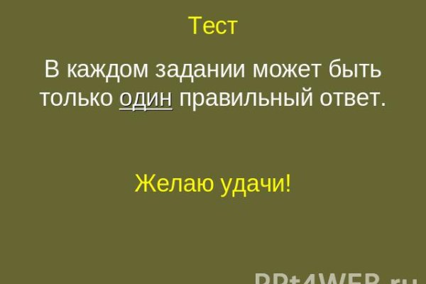 Кракен найдется все что это