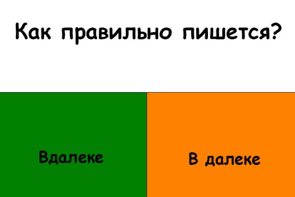 Регистрация на сайте кракен