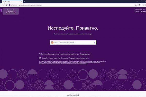 Зеркало кракен kr2web in