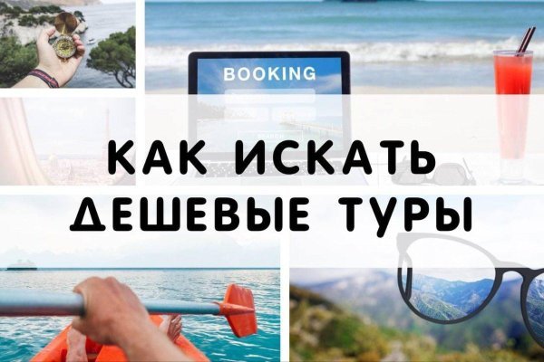Кракен даркнет купить